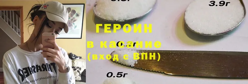 Героин герыч  omg как войти  Старый Оскол 