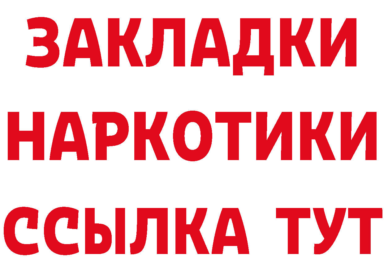 Кетамин VHQ зеркало площадка мега Старый Оскол